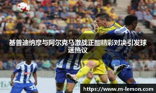 柠檬体育直播