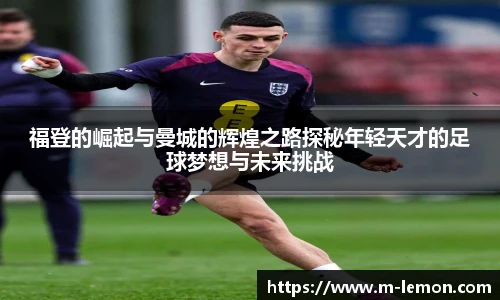 柠檬体育直播