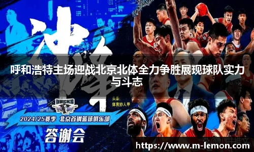 柠檬体育