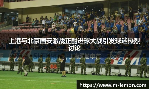 柠檬体育直播