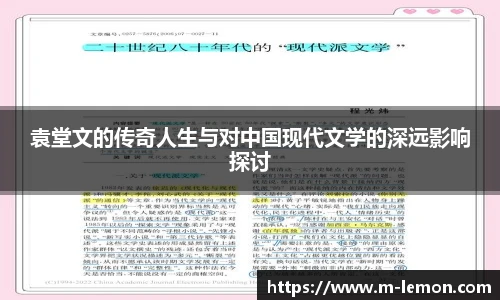 柠檬体育