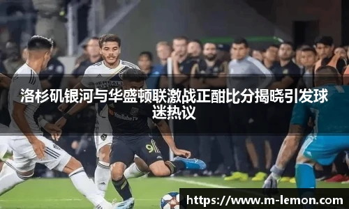 柠檬体育